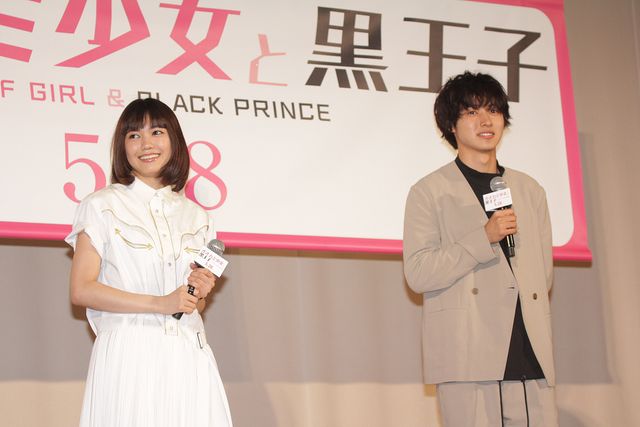 山崎賢人＆二階堂ふみ、女子高生に特別課外授業！イベント写真ギャラリー（2枚目）