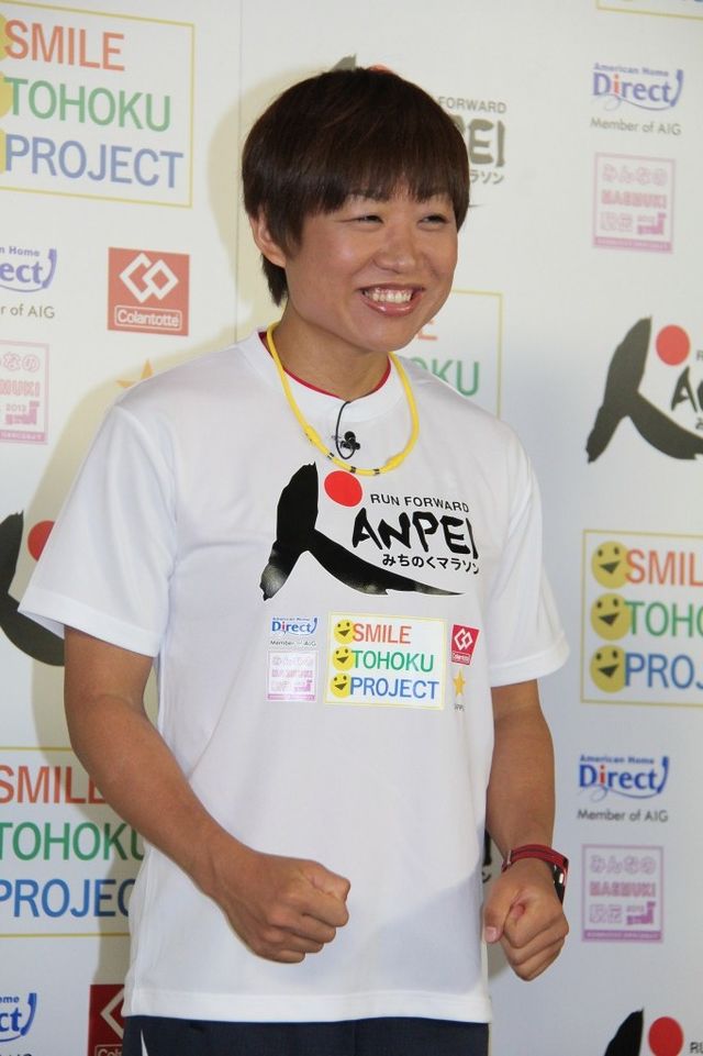 「RUN FORWARD KANPEI みちのくマラソン」会見ギャラリー:フォトギャラリー