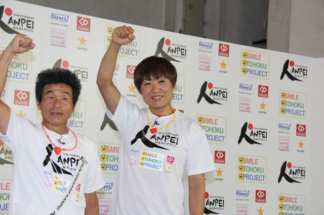 「RUN FORWARD KANPEI みちのくマラソン」会見ギャラリー（13枚目）