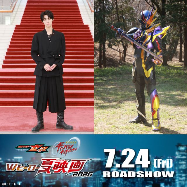 M!LK曽野舜太が念願の変身！ - 最恐の敵・玖門宗馬（左）と変身後の仮面ライダー夢現（右）