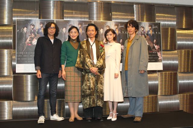 三上博史、倉科カナ、ユースケ・サンタマリアらが出演！舞台「タンゴ・冬の終わりに」フォトギャラリー：フォトギャラリー