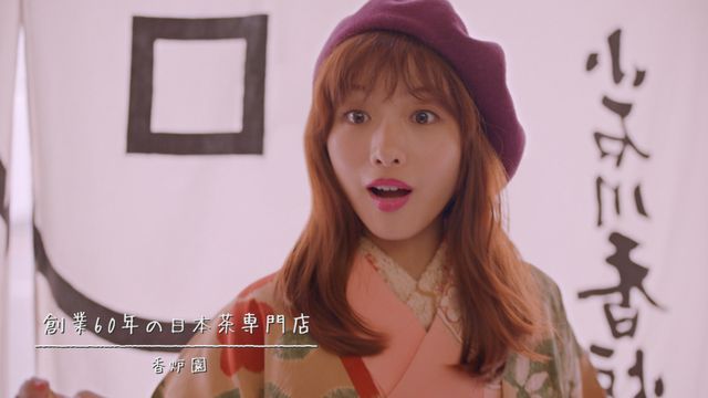 石原さとみが後楽園を訪れる！東京メトロ「Find my Tokyo.」新CM（8枚目）