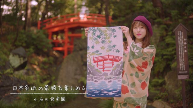 石原さとみが後楽園を訪れる！東京メトロ「Find my Tokyo.」新CM（11枚目）