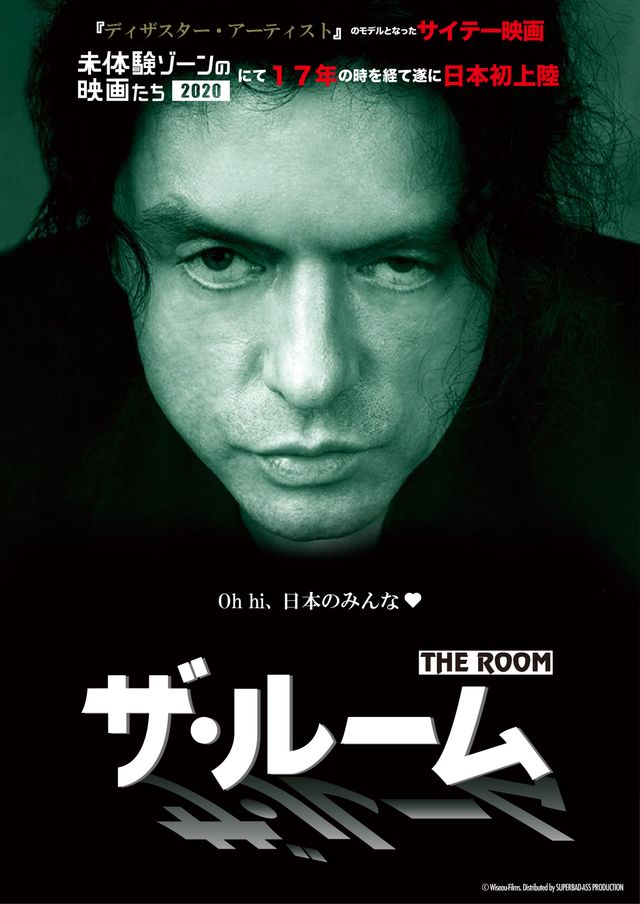 2000年の日本公開映画