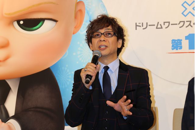 ムロツヨシ、芳根京子と兄弟役で両親を取り合う？　映画『ボス・ベイビー』日本語吹き替え版完成報告会（10枚目）