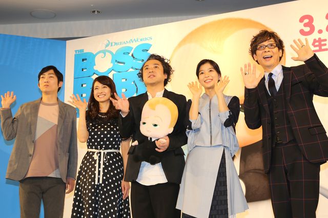ムロツヨシ、芳根京子と兄弟役で両親を取り合う？　映画『ボス・ベイビー』日本語吹き替え版完成報告会（12枚目）
