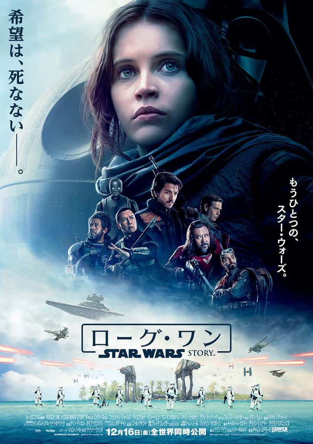 ダース・ベイダー11年ぶり『スター・ウォーズ』ポスター登場