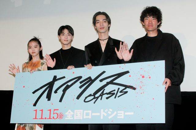 美しすぎる伊藤万理華!清水尋也、高杉真宙と『オアシス』完成披露に登壇:フォトギャラリー