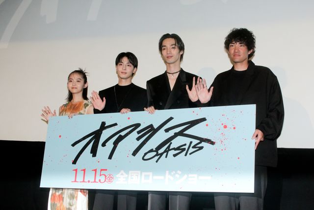 美しすぎる伊藤万理華！清水尋也、高杉真宙と『オアシス』完成披露に登壇（17枚目）