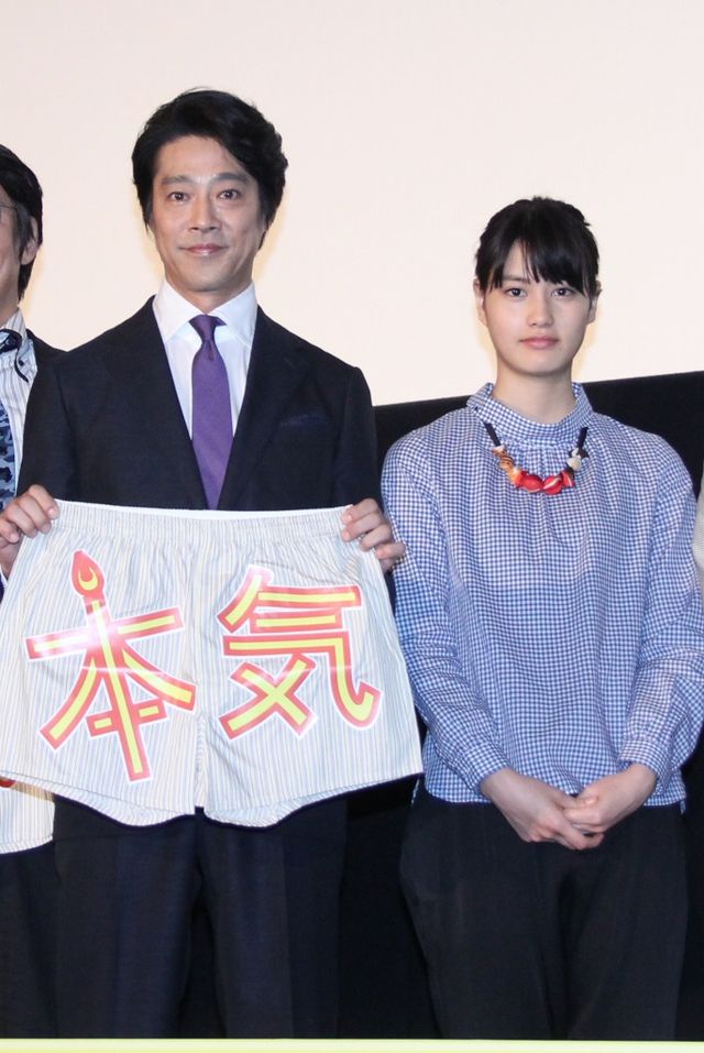 映画『俺はまだ本気出してないだけ』初日舞台あいさつフォトギャラリー（24枚目）