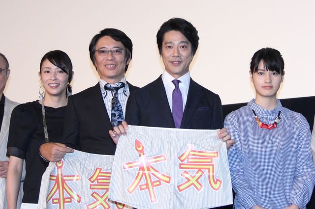 映画『俺はまだ本気出してないだけ』初日舞台あいさつフォトギャラリー（25枚目）