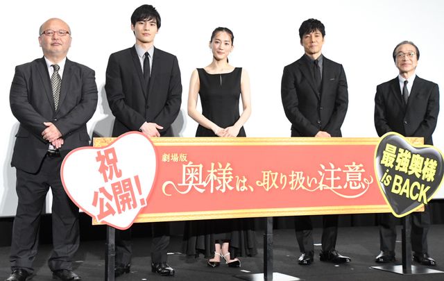 映画『奥様は、取り扱い注意』公開記念舞台あいさつ（10枚目）