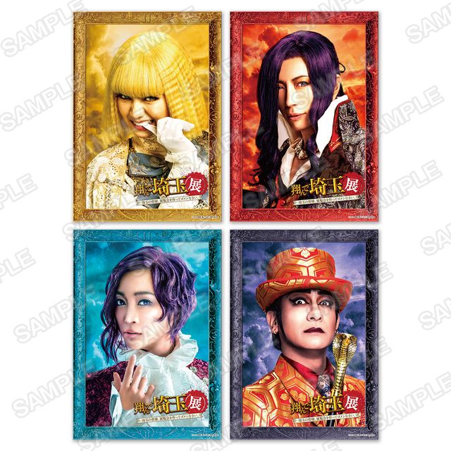 魔夜峰央の原画展示も！「翔んで埼玉展 -埼玉の皆様、展覧会を作ってゴメンなさい。-」会場イメージ＆グッズ画像（4枚目）