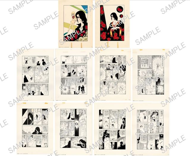 魔夜峰央の原画展示も！「翔んで埼玉展 -埼玉の皆様、展覧会を作ってゴメンなさい。-」会場イメージ＆グッズ画像（16枚目）