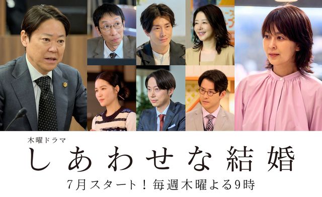 中央:左から時計回りに小松和重、玉置玲央、堀内敬子、馬場徹、金田哲、辻凪子