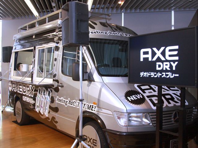 シルバーのミニスカ姿の吉木りさと東MAXが登場！制汗カレーショップ AXE DRY」プロジェクト発表会フォトギャラリー（3枚目）