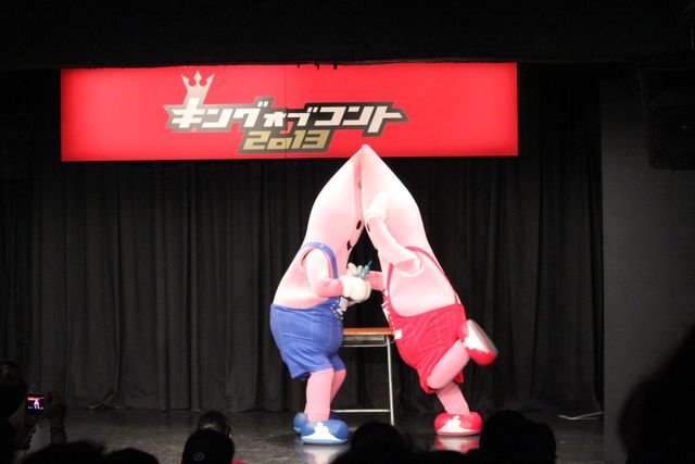 「キングオブコント2013」予選大会1回戦フォトギャラリー（3枚目）