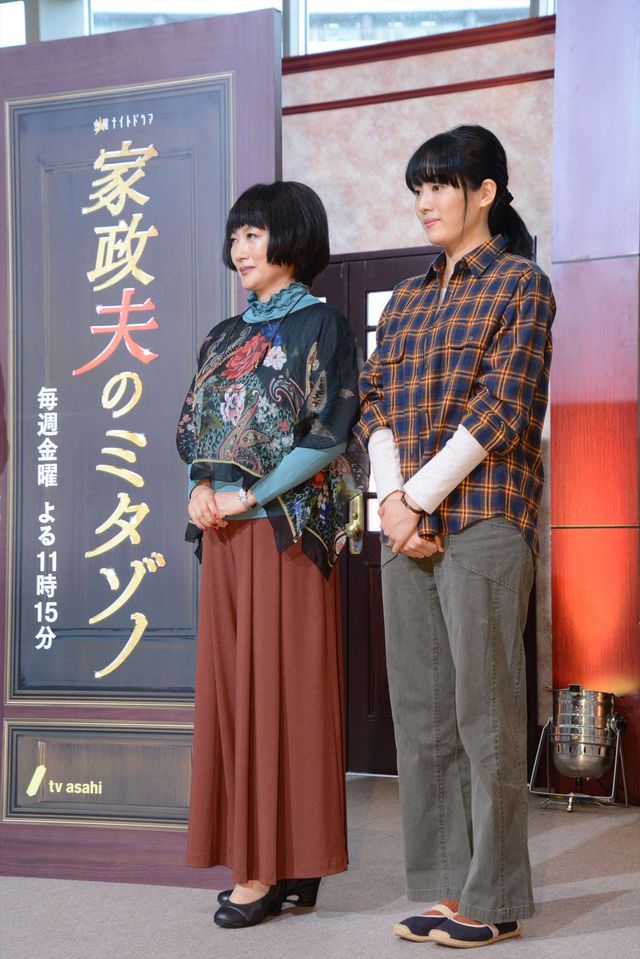 TOKIO松岡の女装姿に女優陣嫉妬！ドラマ「家政夫のミタゾノ」制作発表記者会見フォトギャラリー（5枚目）