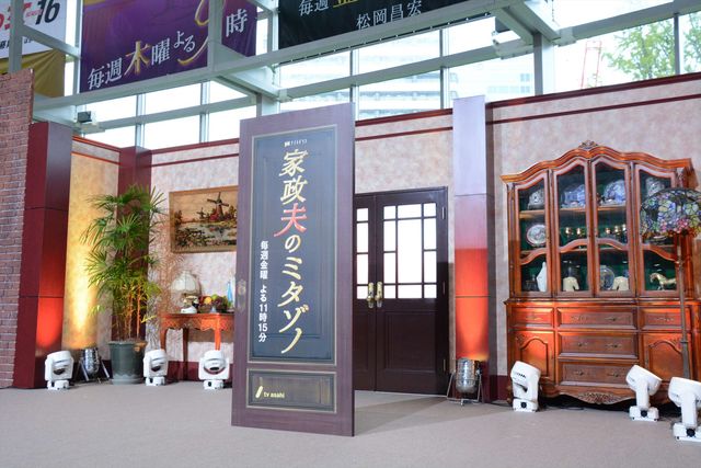 TOKIO松岡の女装姿に女優陣嫉妬！ドラマ「家政夫のミタゾノ」制作発表記者会見フォトギャラリー（6枚目）