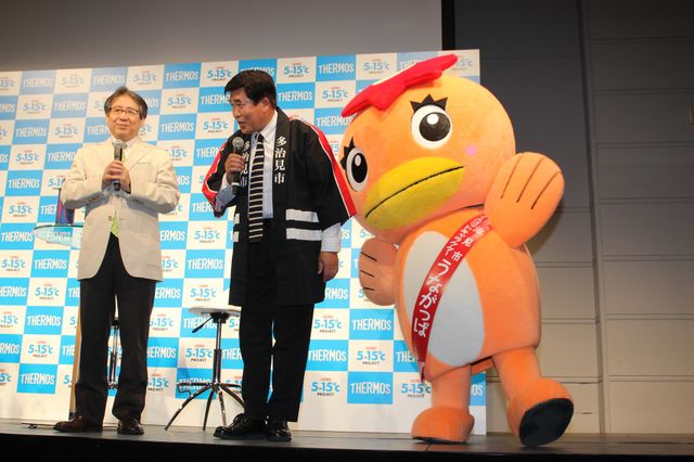 サーモス「5-15℃ PROJECT」新CM発表会フォトギャラリー（4枚目）