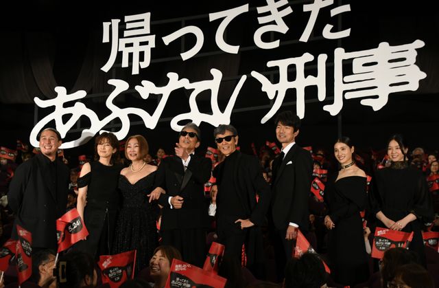 ダンディー＆セクシー！映画『帰ってきた あぶない刑事』完成披露舞台あいさつ（2枚目）