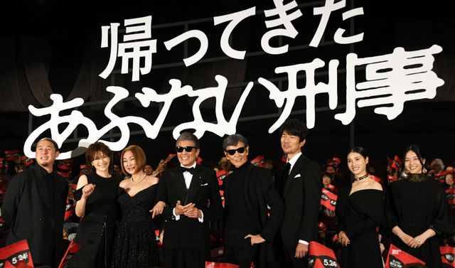 ダンディー＆セクシー！映画『帰ってきた あぶない刑事』完成披露舞台あいさつ（13枚目）