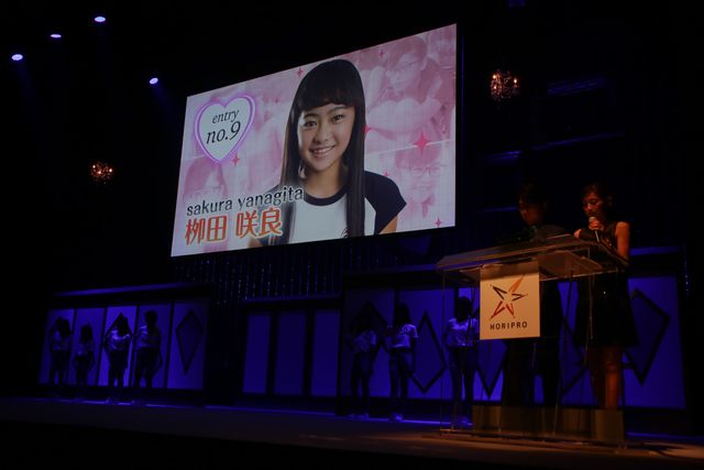 グランプリは最年少12歳の柳田咲良さんに　画像ギャラリー（11枚目）