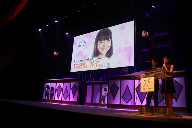 グランプリは最年少12歳の柳田咲良さんに　画像ギャラリー（29枚目）