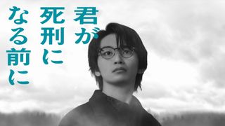加藤清史郎、地上波連ドラ初主演　読テレ・日テレ4月期「君が死刑になる前に」本格サスペンス挑戦