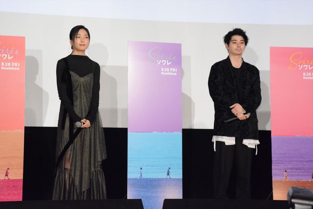 村上虹郎＆芋生悠ダブル主演『ソワレ』完成報告会：フォトギャラリー