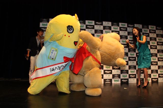 壇蜜、テッドに“お尻ペンペン”許す…フォトギャラリー（7枚目）