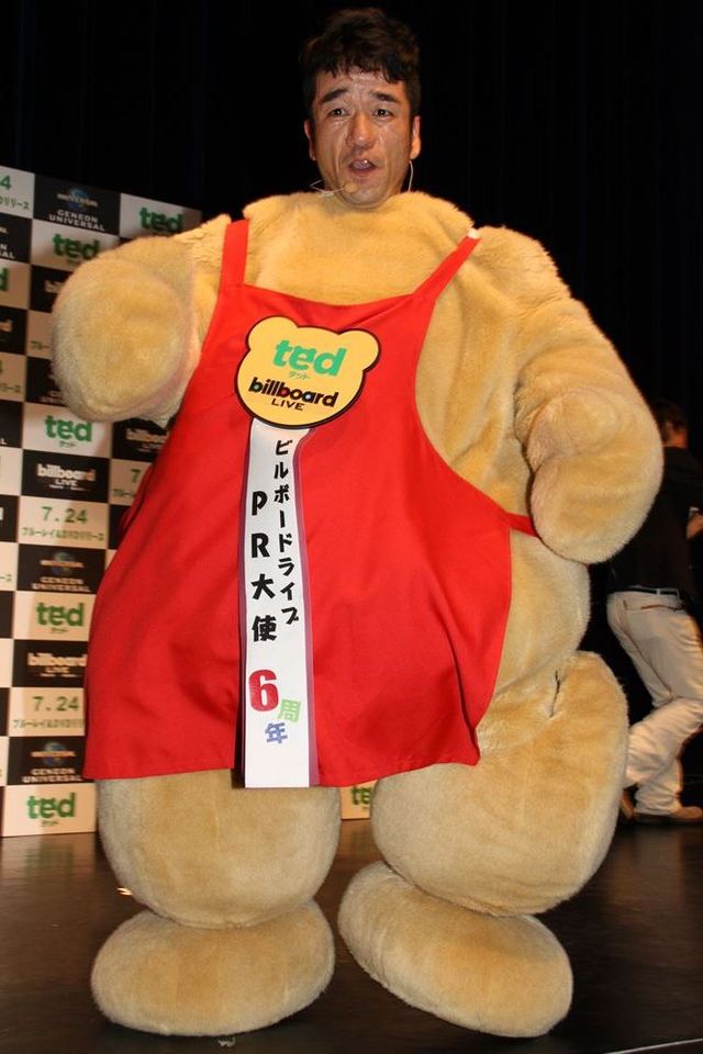 壇蜜、テッドに“お尻ペンペン”許す…フォトギャラリー（10枚目）