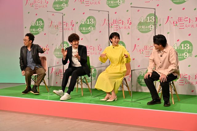 松たか子、岡田将生、角田晃広、松田龍平が登場！「大豆田とわ子と三人の元夫」リモート記者発表会：フォトギャラリー