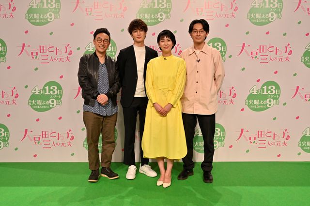 松たか子、岡田将生、角田晃広、松田龍平が登場！「大豆田とわ子と三人の元夫」リモート記者発表会（8枚目）