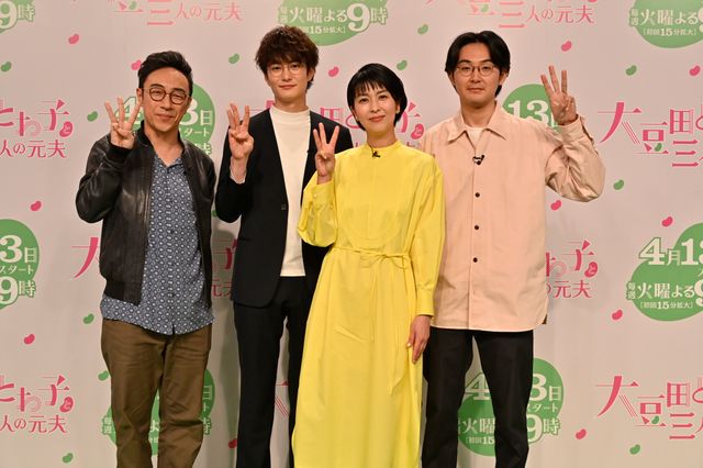 松たか子、岡田将生、角田晃広、松田龍平が登場！「大豆田とわ子と三人の元夫」リモート記者発表会（9枚目）