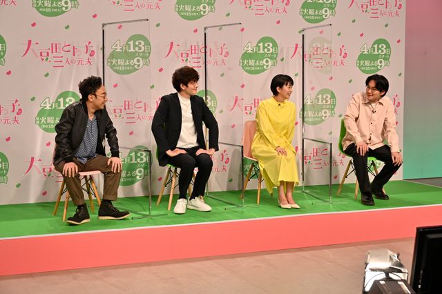 松たか子、岡田将生、角田晃広、松田龍平が登場！「大豆田とわ子と三人の元夫」リモート記者発表会（13枚目）