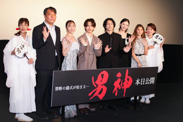 遠藤雄弥、彩凪翔、岩橋玄樹、須田亜香里ら巫女と撮影！『男神』初日舞台挨拶：フォトギャラリー