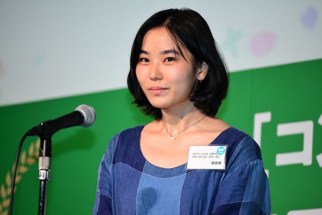 生田斗真が最終審査員！「第40回ぴあフィルムフェスティバル（PFF）」PFFアワード2018表彰式（3枚目）