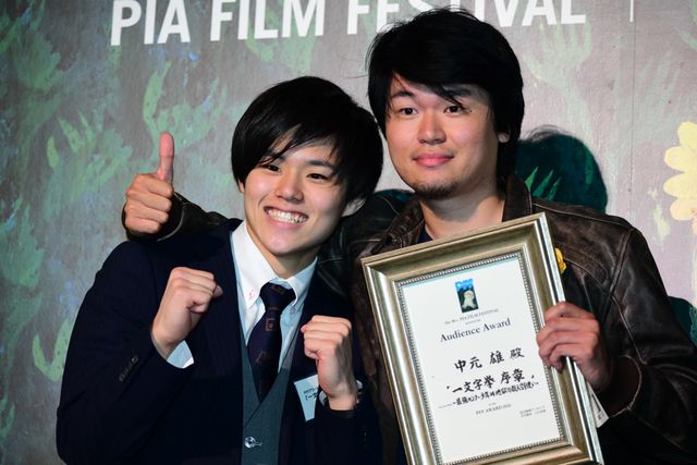 生田斗真が最終審査員！「第40回ぴあフィルムフェスティバル（PFF）」PFFアワード2018表彰式（14枚目）