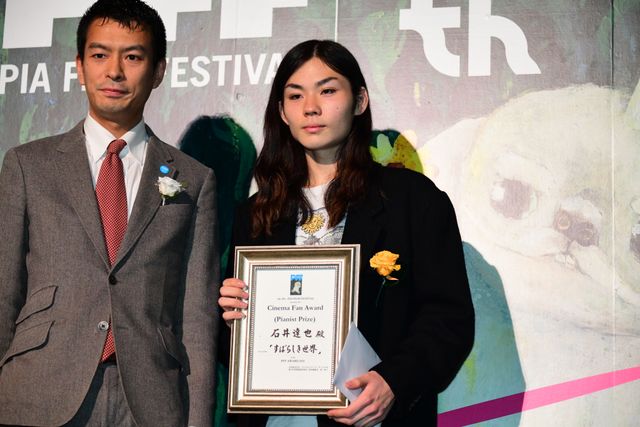 生田斗真が最終審査員！「第40回ぴあフィルムフェスティバル（PFF）」PFFアワード2018表彰式（15枚目）