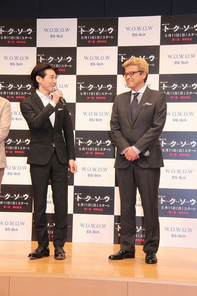 吉岡秀隆『ALWAYS』と全然違う！＆三浦友和の金髪に突っ込みフォトギャラリー（2枚目）