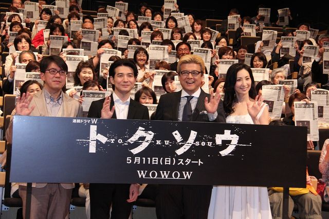 吉岡秀隆『ALWAYS』と全然違う！＆三浦友和の金髪に突っ込みフォトギャラリー（6枚目）