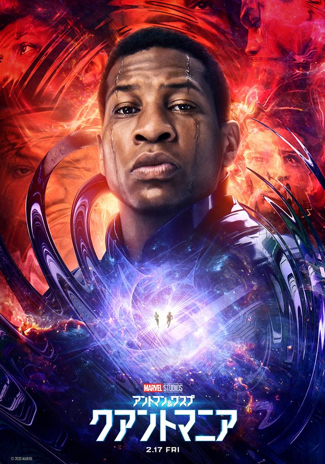 サノスに続く強敵・カーン襲来！『アントマン＆ワスプ：クアントマニア』キャラポスター：フォトギャラリー