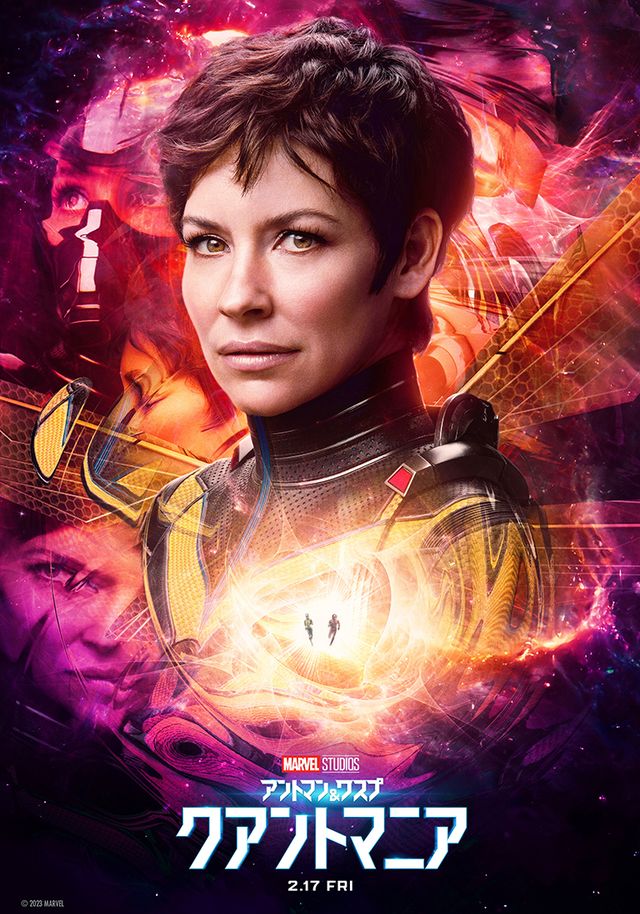 サノスに続く強敵・カーン襲来！『アントマン＆ワスプ：クアントマニア』キャラポスター（3枚目）