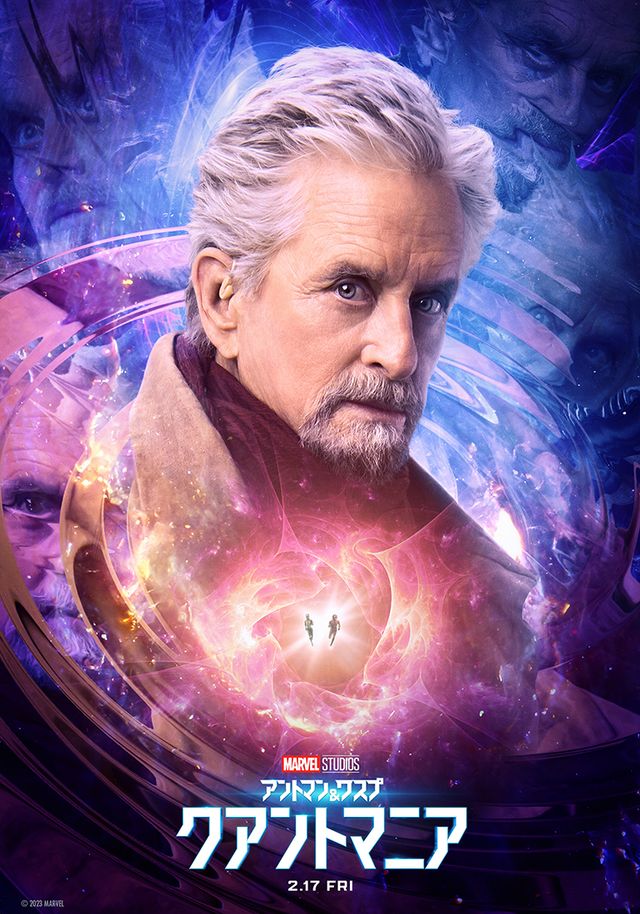 サノスに続く強敵・カーン襲来！『アントマン＆ワスプ：クアントマニア』キャラポスター（5枚目）