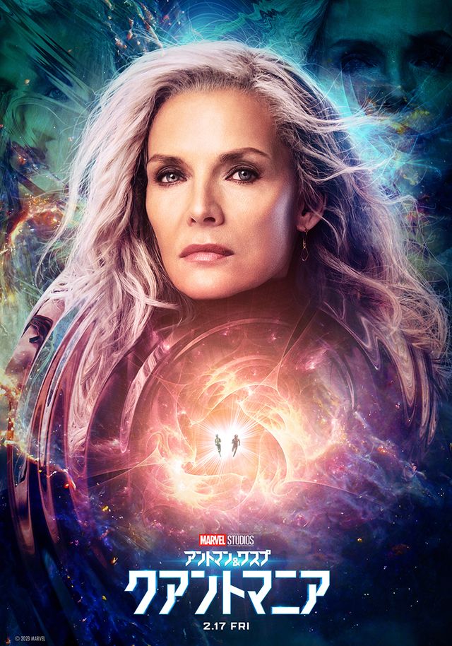 サノスに続く強敵・カーン襲来！『アントマン＆ワスプ：クアントマニア』キャラポスター（6枚目）