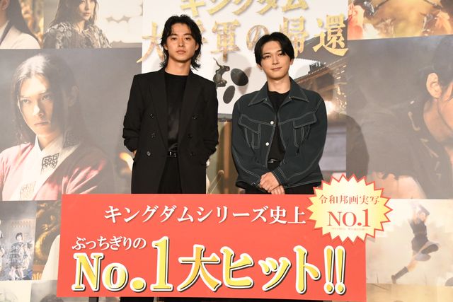 山崎賢人＆吉沢亮が肩組みポーズ！『キングダム　大将軍の帰還』大ヒット舞台あいさつ（25枚目）