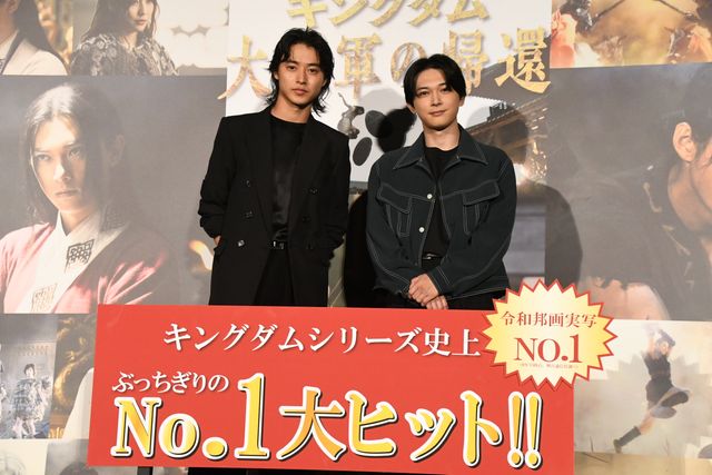 山崎賢人＆吉沢亮が肩組みポーズ！『キングダム　大将軍の帰還』大ヒット舞台あいさつ（26枚目）