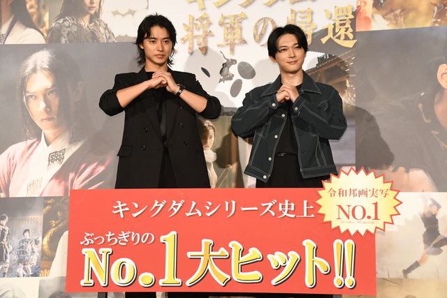 山崎賢人＆吉沢亮が肩組みポーズ！『キングダム　大将軍の帰還』大ヒット舞台あいさつ（27枚目）