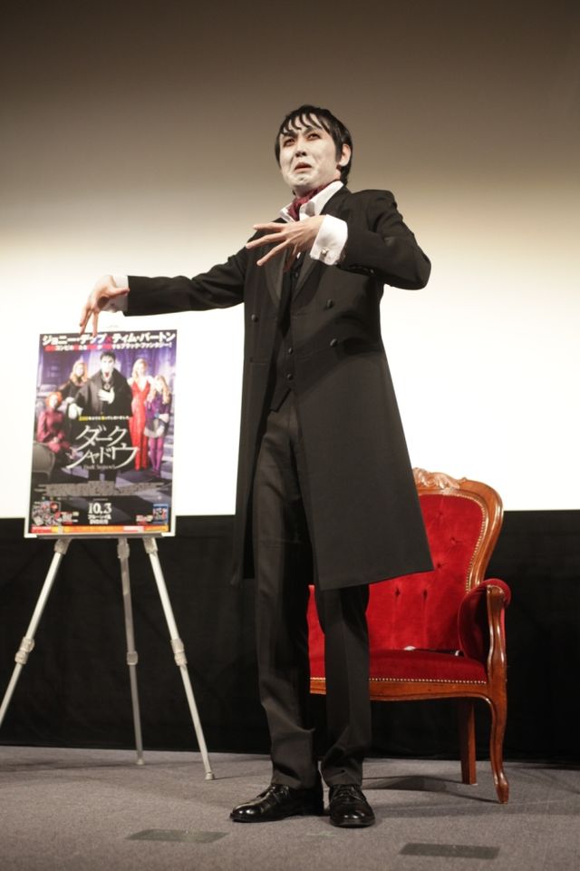 映画『ダーク・シャドウ』DVD＆ブルーレイ発売記念イベント：フォトギャラリー